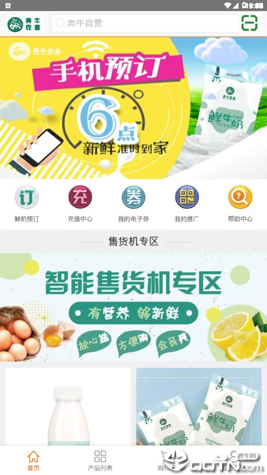 @(currentSoft.name)图@(i + 1)