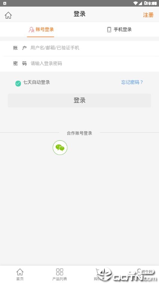 @(currentSoft.name)图@(i + 1)