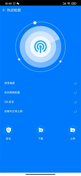 小灵鱼清理app
