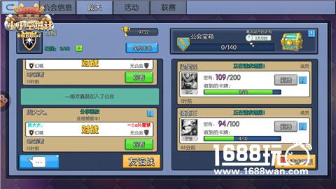 一将功成万骨枯《小小空城计》7.26日震撼公测[视频][多图]