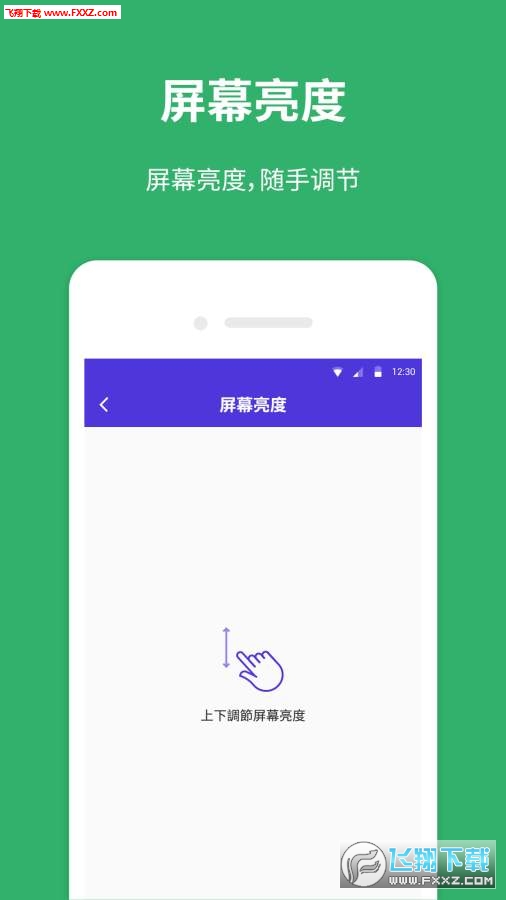 桔子手电筒app