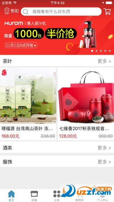 @(currentSoft.name)图@(i + 1)