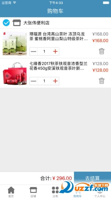 @(currentSoft.name)图@(i + 1)