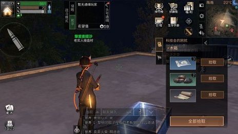明日之后手游配方残片怎么获取？配方残片位置及获取方式一览[图]