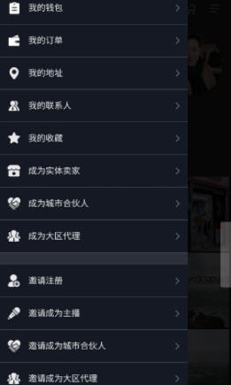 逛呗app