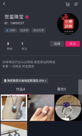逛呗app
