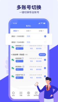 @(currentSoft.name)图@(i + 1)