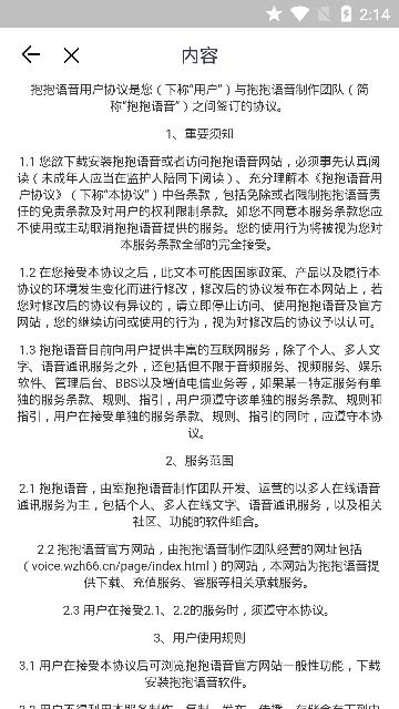 @(currentSoft.name)图@(i + 1)