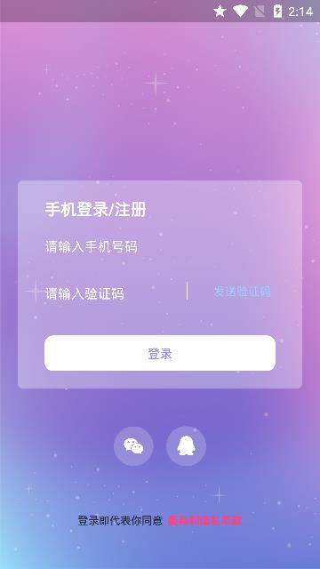 @(currentSoft.name)图@(i + 1)
