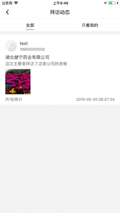 @(currentSoft.name)图@(i + 1)