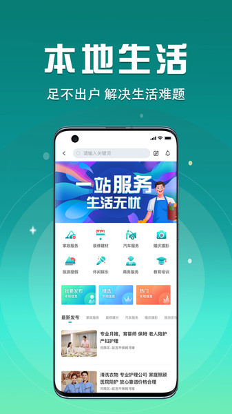@(currentSoft.name)图@(i + 1)