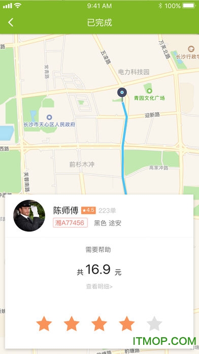 @(currentSoft.name)图@(i + 1)