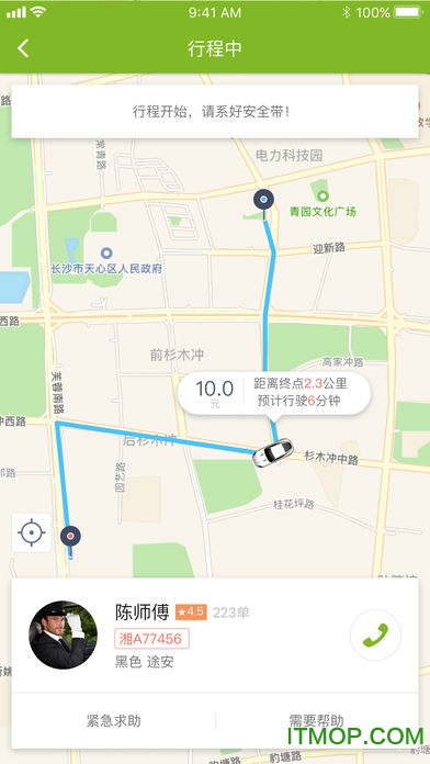 @(currentSoft.name)图@(i + 1)