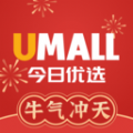 Umall今日优选app软件下载