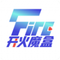 开火魔盒app