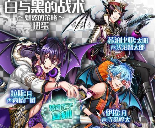 梦100白与黑的棋盘战役活动副本怎么打[图]