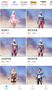 @(currentSoft.name)图@(i + 1)