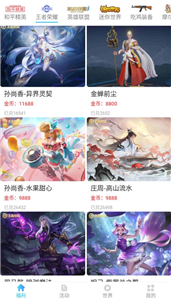 @(currentSoft.name)图@(i + 1)