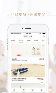 人人保险