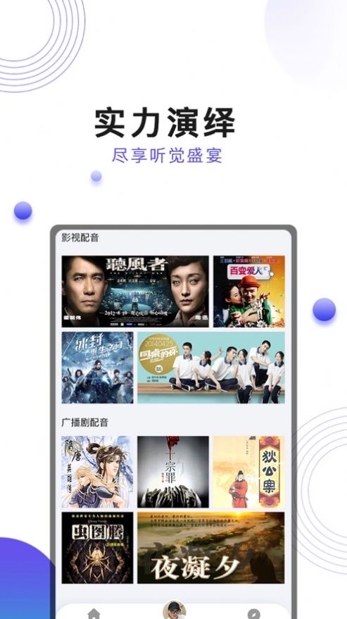 @(currentSoft.name)图@(i + 1)