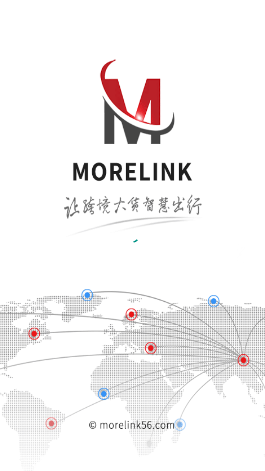 morelink仓储端