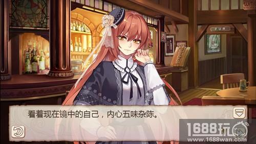 艾斯有女装癖?《姬魔恋战纪》艾子的诞生[多图]