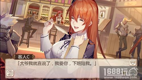 艾斯有女装癖?《姬魔恋战纪》艾子的诞生[多图]