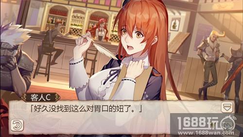 艾斯有女装癖?《姬魔恋战纪》艾子的诞生[多图]