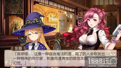 艾斯有女装癖?《姬魔恋战纪》艾子的诞生[多图]