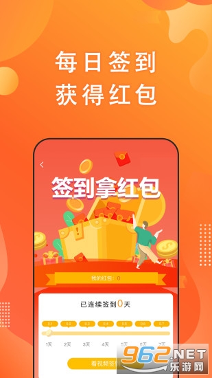 豪享生活app