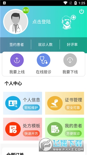 @(currentSoft.name)图@(i + 1)