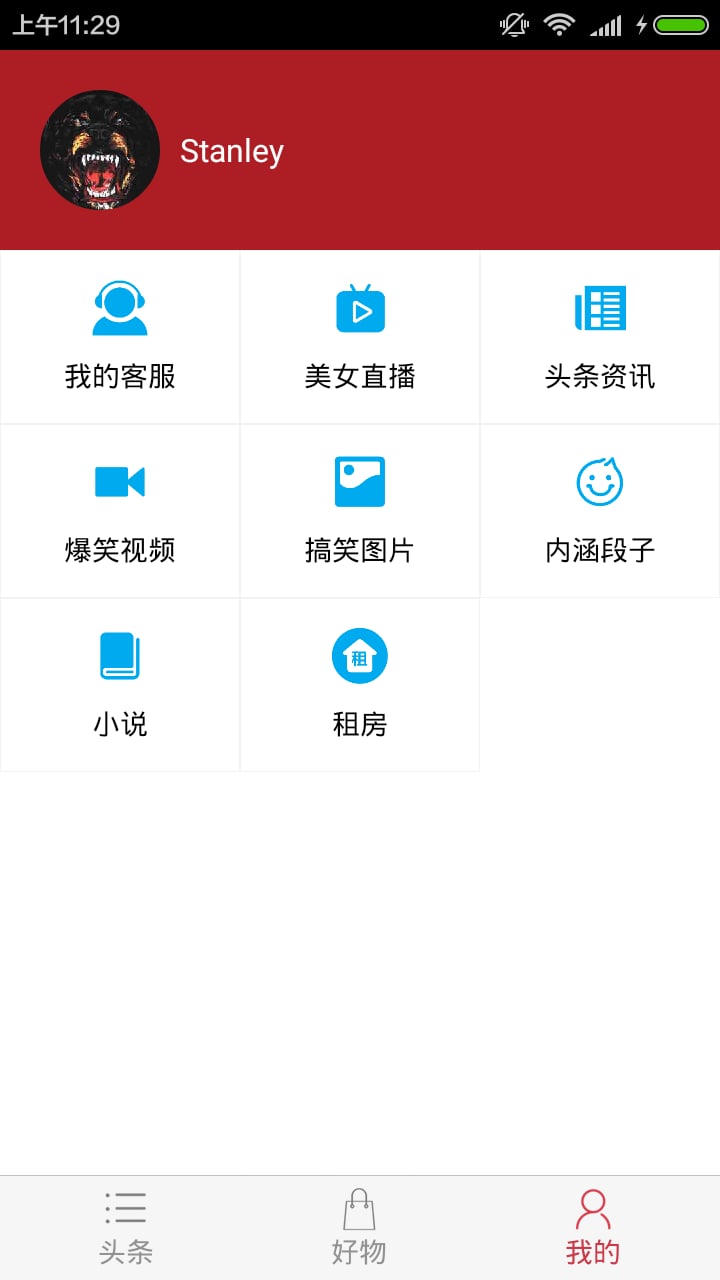 @(currentSoft.name)图@(i + 1)