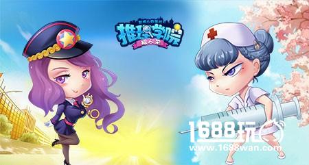 《推理学院》之医生佩佩兹的故事[多图]