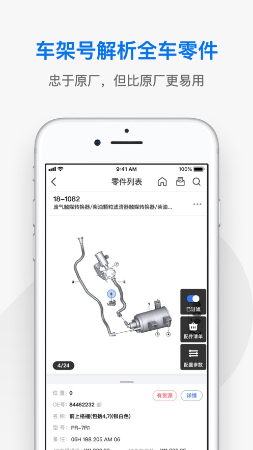 @(currentSoft.name)图@(i + 1)