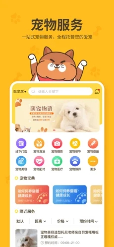 @(currentSoft.name)图@(i + 1)