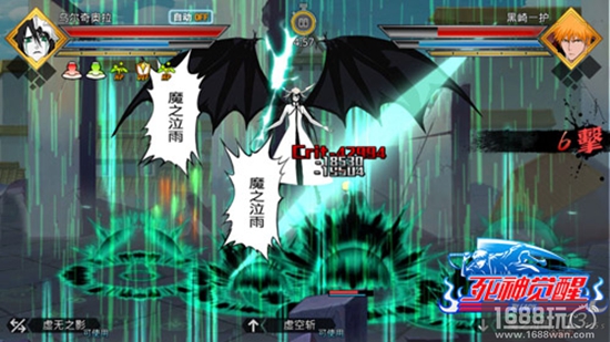 死神觉醒乌尔奇奥拉·西法怎么样?乌尔奇奥拉·西法技能解析[多图]
