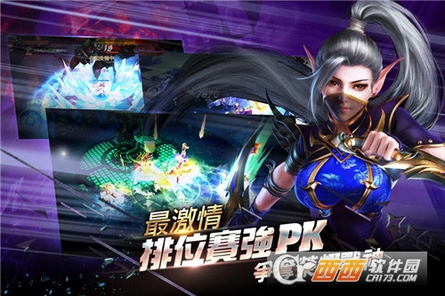 荣耀霸业
