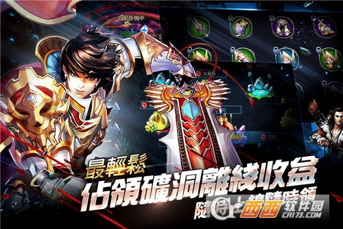 荣耀霸业