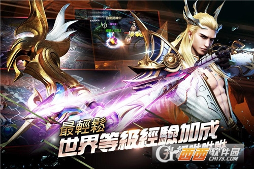 荣耀霸业