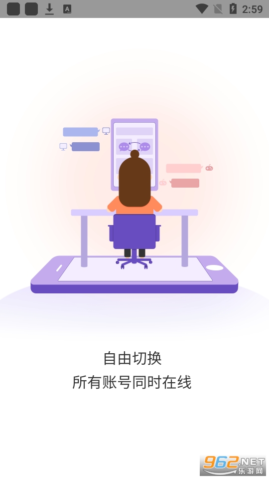 微双开分身版