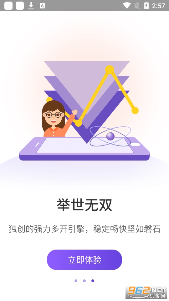 微双开分身版