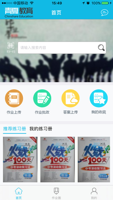 @(currentSoft.name)图@(i + 1)