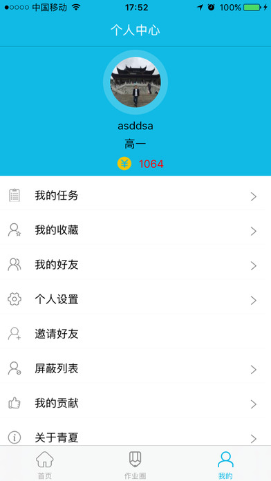 @(currentSoft.name)图@(i + 1)