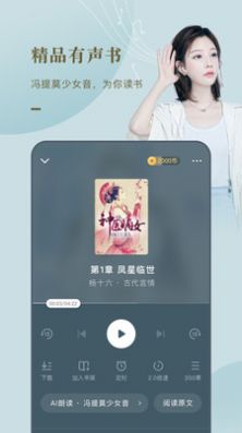 蓬莱书屋官方版app
