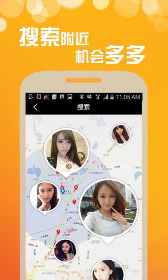 甜舟聊天app软件官方版