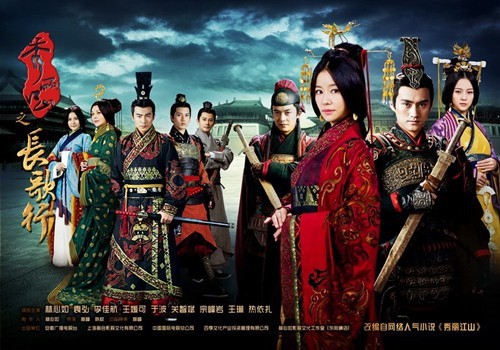 影游新作!游久紫钥《秀丽江山》全平台上线[多图]