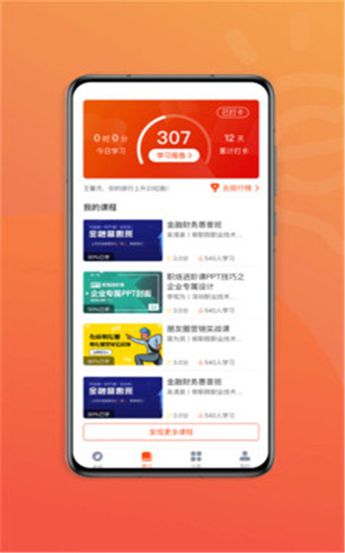 赛名师 _210402