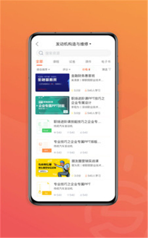 赛名师 _210402