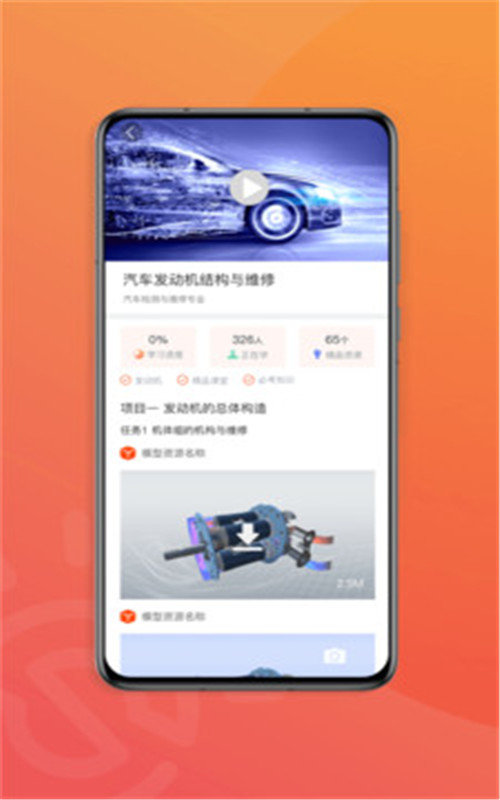 赛名师 _210402