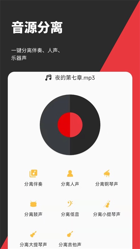 音妙剪辑最新版